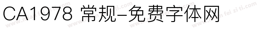 CA1978 常规字体转换